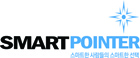 스마트포인터